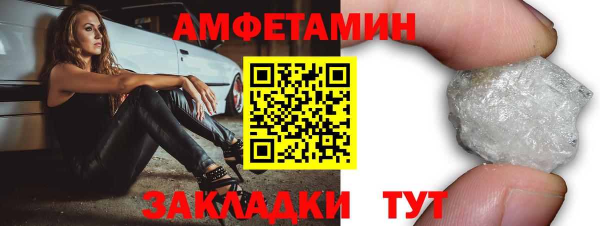 АМФ VHQ Ачхой-Мартан