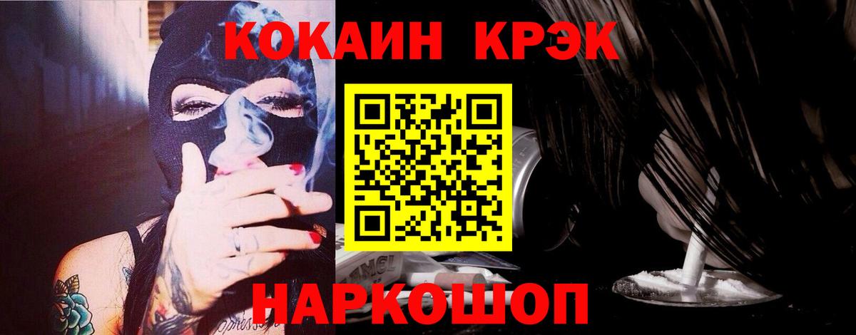 Ачхой-Мартан  Кокаин Колумбийский  Вход с VPN 