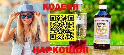 синтетический гашиш Боровичи