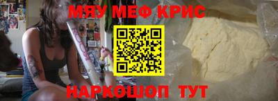 метамфетамин Братск