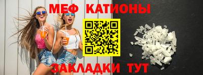 метамфетамин Братск