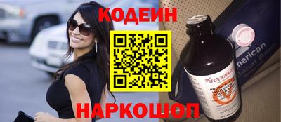 метамфетамин Братск
