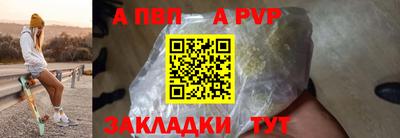 гидра Брянск