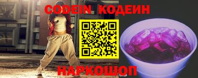 синтетический гашиш Боровичи