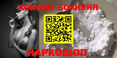 гидра Брянск