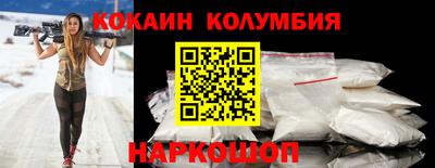 гидра Брянск
