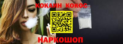 синтетический гашиш Боровичи