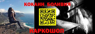 синтетический гашиш Боровичи
