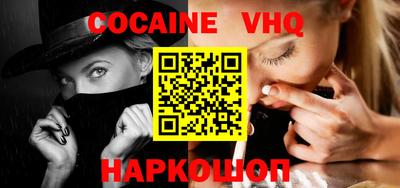 синтетический гашиш Боровичи