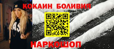 гидра Брянск