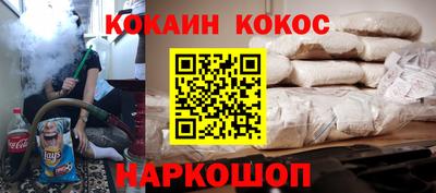 гидра Брянск