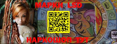 метамфетамин Братск