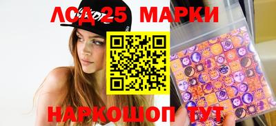синтетический гашиш Боровичи