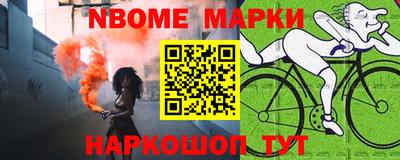метамфетамин Братск