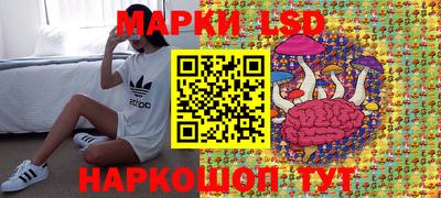 синтетический гашиш Боровичи