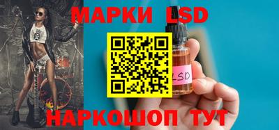 метамфетамин Братск