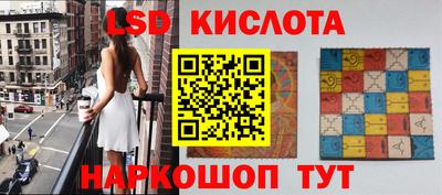 синтетический гашиш Боровичи