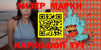 метамфетамин Братск