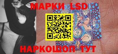 синтетический гашиш Боровичи