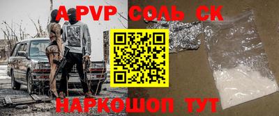 метамфетамин Братск