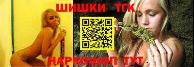 метамфетамин Братск