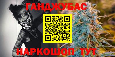гидра Брянск
