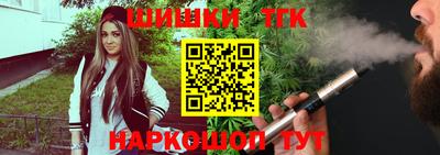 метамфетамин Братск