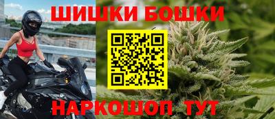 метамфетамин Братск