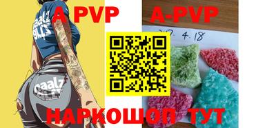 гидра Брянск
