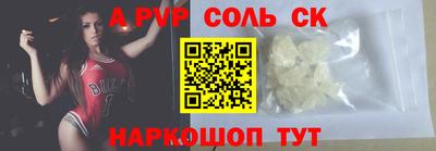 метамфетамин Братск