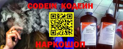синтетический гашиш Боровичи