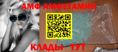 метамфетамин Братск