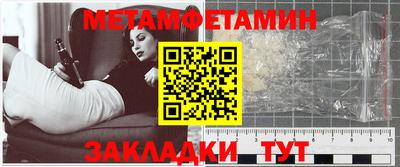 гидра Брянск