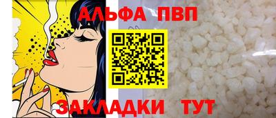 гидра Брянск