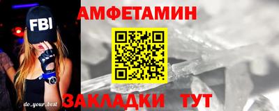 гидра Брянск