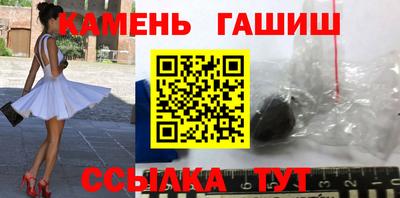 метамфетамин Братск