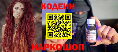 метамфетамин Братск