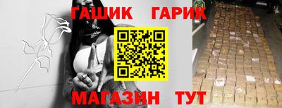 гидра Брянск