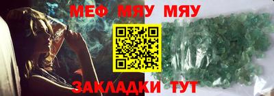 синтетический гашиш Боровичи