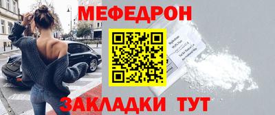 синтетический гашиш Боровичи