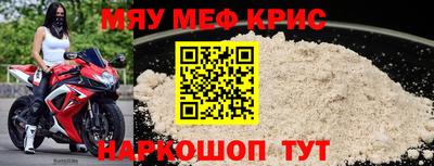 гидра Брянск