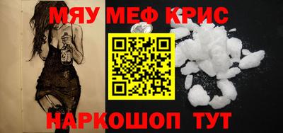 гидра Брянск