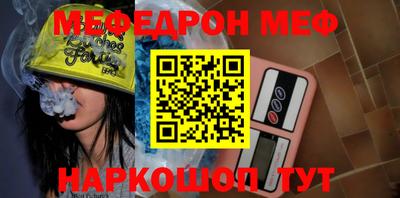 синтетический гашиш Боровичи