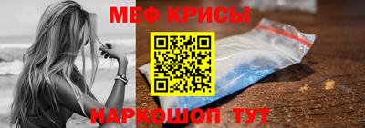 синтетический гашиш Боровичи