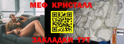 синтетический гашиш Боровичи
