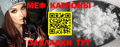 метамфетамин Братск