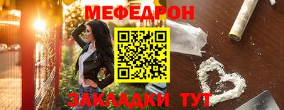 гидра Брянск
