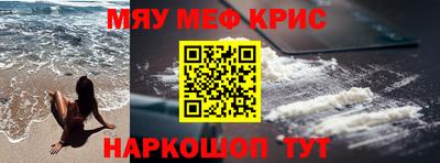 синтетический гашиш Боровичи