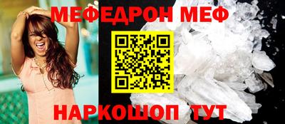 гидра Брянск