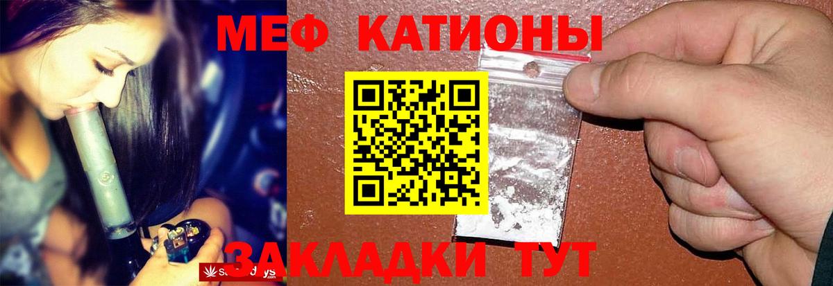 Мефедрон mephedrone  МЕФ  цены   Ачхой-Мартан  Вход с VPN  Меф 